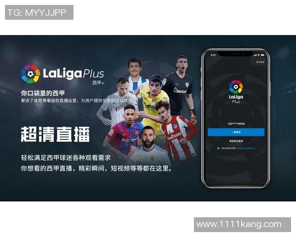 足球比赛直播的重要性与观众体验的关系探讨