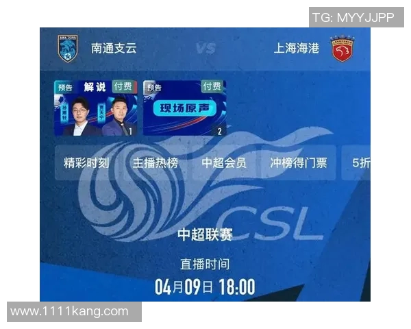 中国足球比赛频道直播在线观看全程回放与精彩瞬间尽在掌握中 中国足球比赛频道直播在线观看全程回放与精彩瞬间尽在掌握中