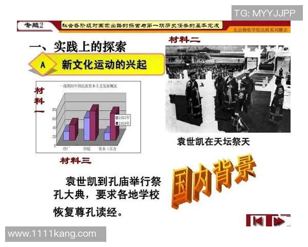 袁堂文：探索历史与现代交融的文化传承之路