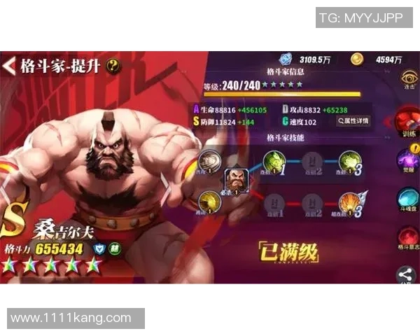 卡利美洲与防御正义的对决分析及比赛前瞻探讨